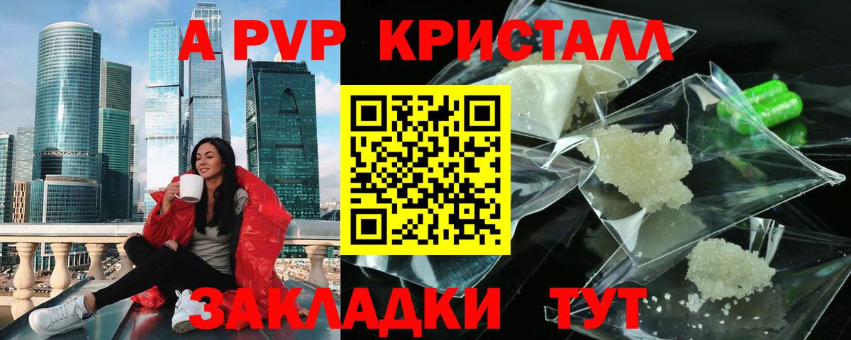 A PVP СК Туймазы
