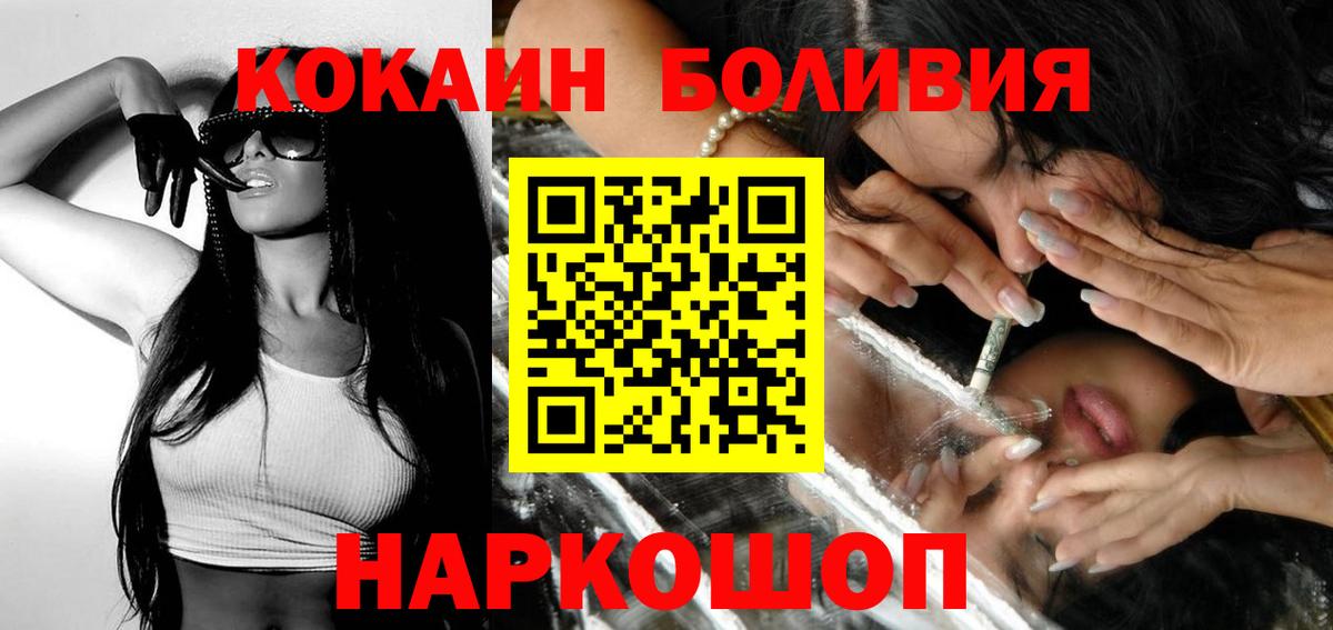Cocaine 99% Туймазы