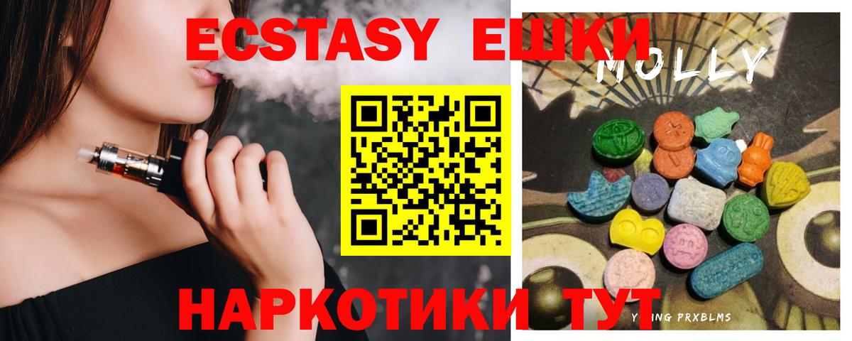 Экстази бентли  Ecstasy 99%  ЭКСТАЗИ  Туймазы  Вход с VPN 