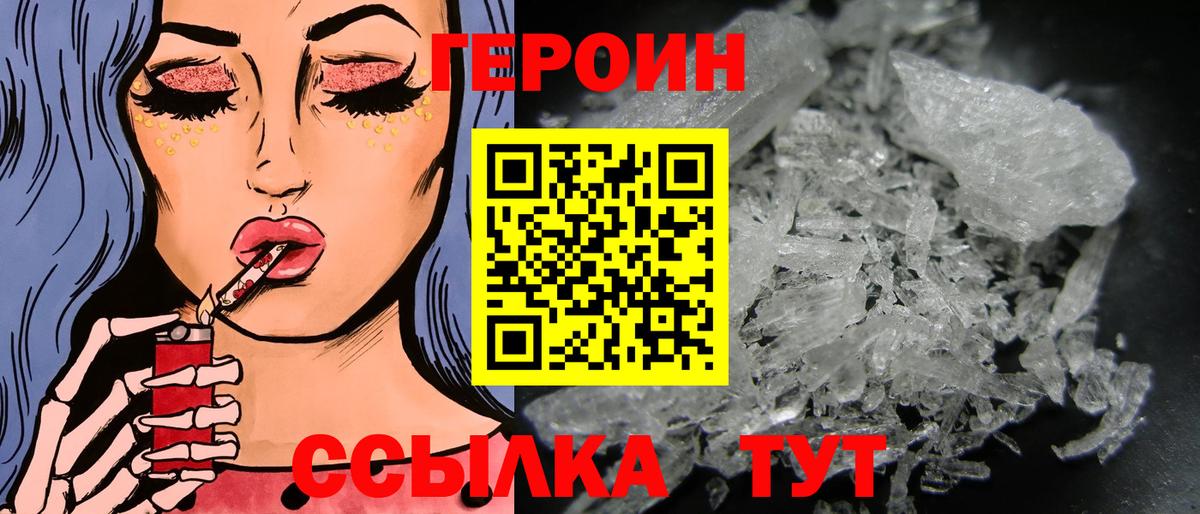Героин афганец Туймазы