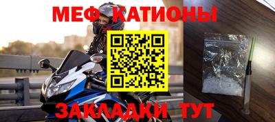 молекула духа Можайск