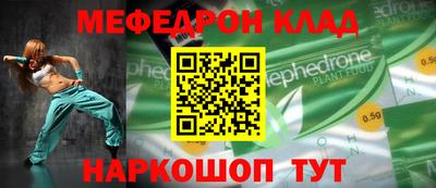 бутик Моздок