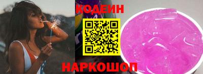 молекула духа Можайск