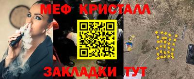 молекула духа Можайск