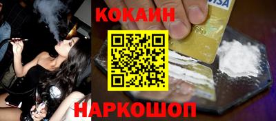 бутик Моздок