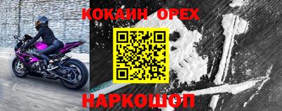 бутик Моздок