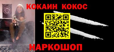 молекула духа Можайск