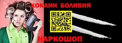 молекула духа Можайск