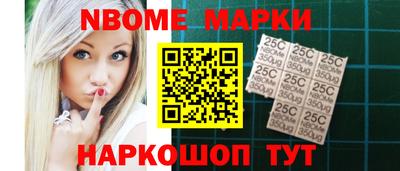 бутик Моздок