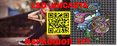 молекула духа Можайск
