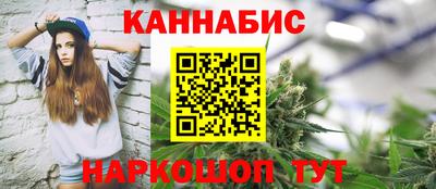 молекула духа Можайск
