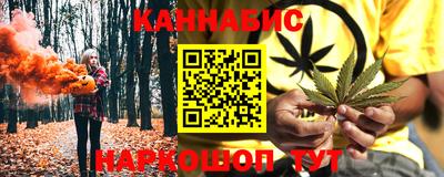 молекула духа Можайск