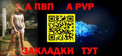 бутик Моздок