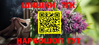 бутик Моздок