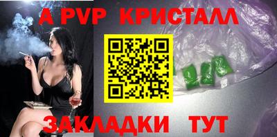 молекула духа Можайск