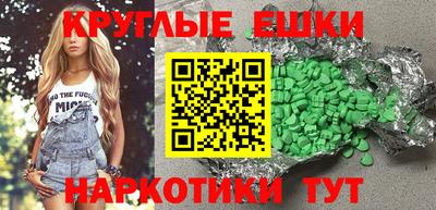 MDMA Можга