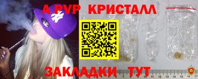 молекула духа Можайск