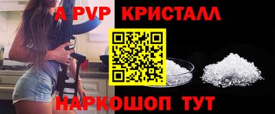 бутик Моздок