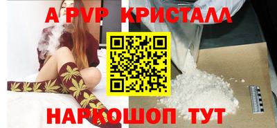 бутик Моздок