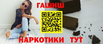 бутик Моздок