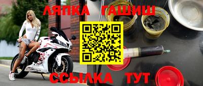 молекула духа Можайск