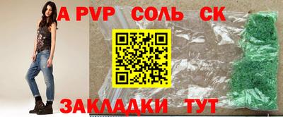молекула духа Можайск