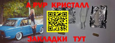 бутик Моздок