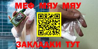 молекула духа Можайск
