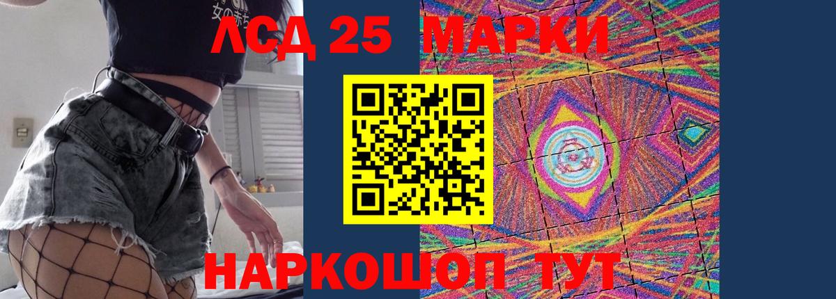 Гашиш  Бошки Шишки  Меф МЯУ МЯУ   Гашиш  КЕТАМИН  Вход с VPN  Меф  Туймазы  МДМА  КОКАИН 