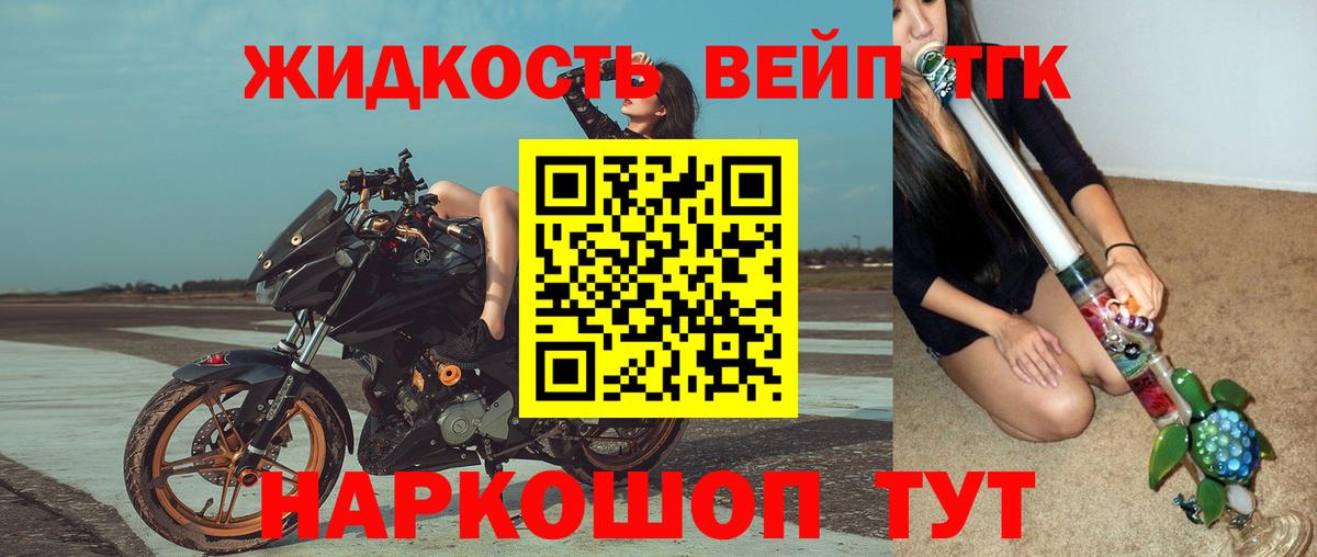 ТГК Wax Туймазы