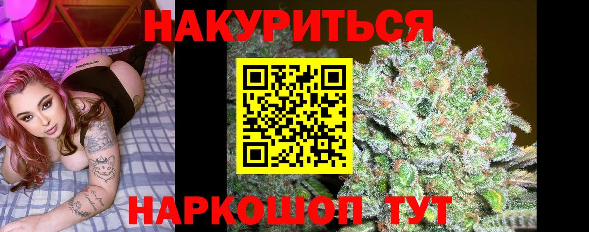 Марихуана MAZAR Туймазы